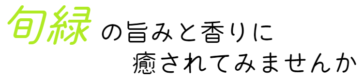これは旨い。ひんぎゃの塩で握ったおにぎり