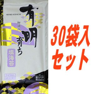 お買い得30袋セット