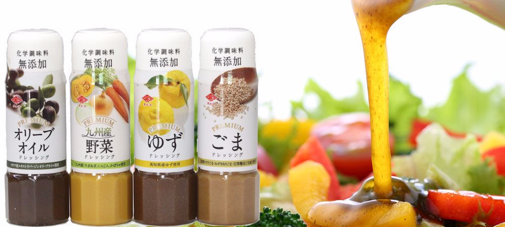 4種類のドレッシングとサラダ