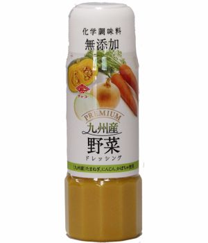 九州野菜ドレッシング