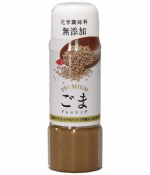 ごまドレッシング