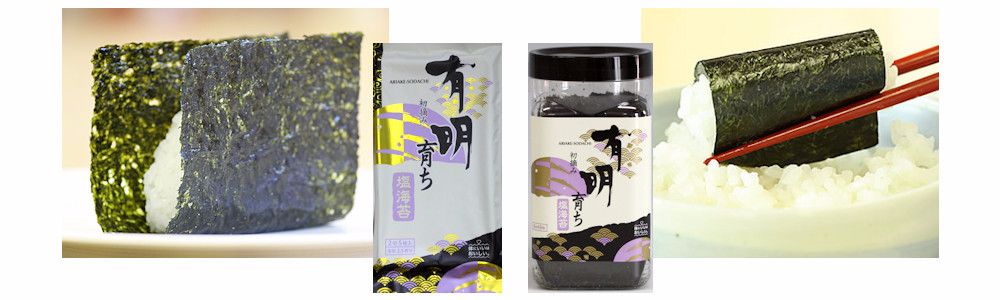 有明育ち袋入りとボトル入り