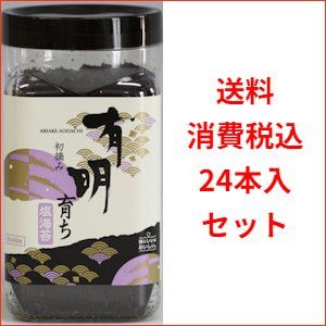 お買い得12本セット