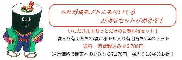 海苔巻き侍からのアドバイス