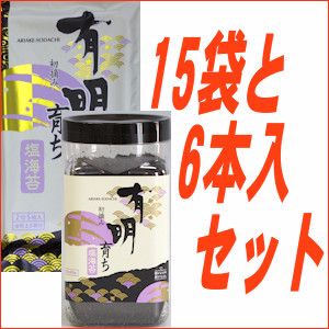 お買い得15袋と6本セット