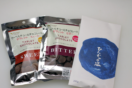 ひんぎゃの塩チョコレート作り1