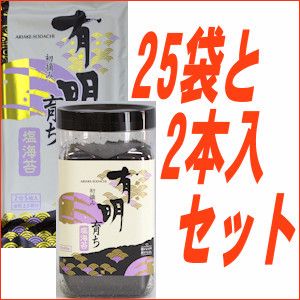 お買い得25袋と2本セット
