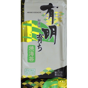 有明育ち袋入り焼き海苔パッケージ