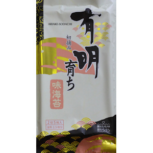 有明育ち袋入り味付け海苔パッケージ