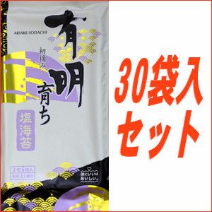 お買い得30袋セット