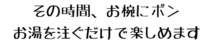 これは旨い。ひんぎゃの塩で握ったおにぎり