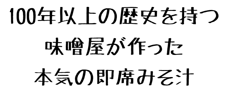 これは旨い。ひんぎゃの塩で握ったおにぎり