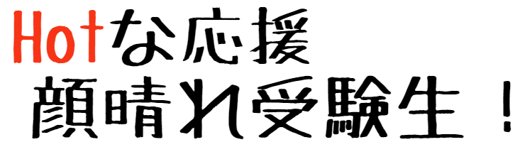 これは旨い。ひんぎゃの塩で握ったおにぎり