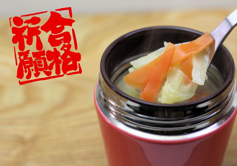 出来上がった仕込みそ