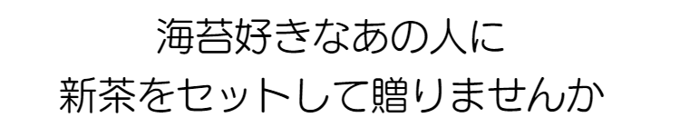 これは旨い。ひんぎゃの塩で握ったおにぎり